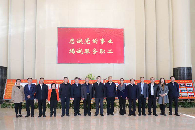 中華全國(guó)總工會(huì)副主席、書(shū)記處書(shū)記譚天星蒞臨省物產(chǎn)集團(tuán)考察調(diào)研