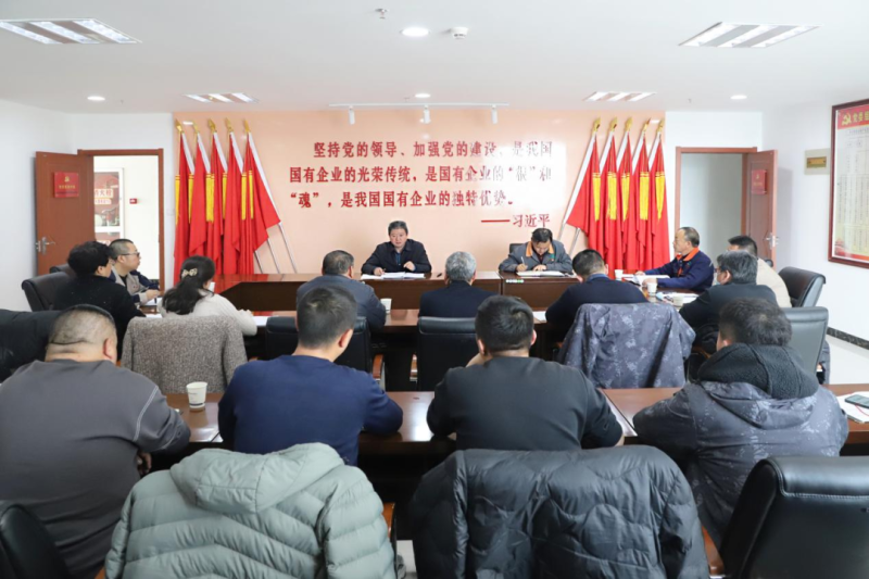 全力以赴抓安全 落實責(zé)任促穩(wěn)定&mdash;&mdash;集團安委會召開2023年安全生產(chǎn)專題會議