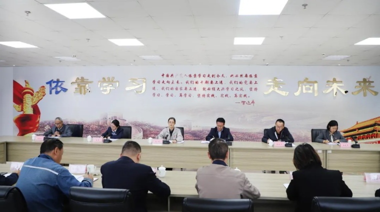 省物產(chǎn)集團(tuán)黨委召開(kāi)國(guó)慶、中秋節(jié)節(jié)前警示教育暨集體廉政談話會(huì)