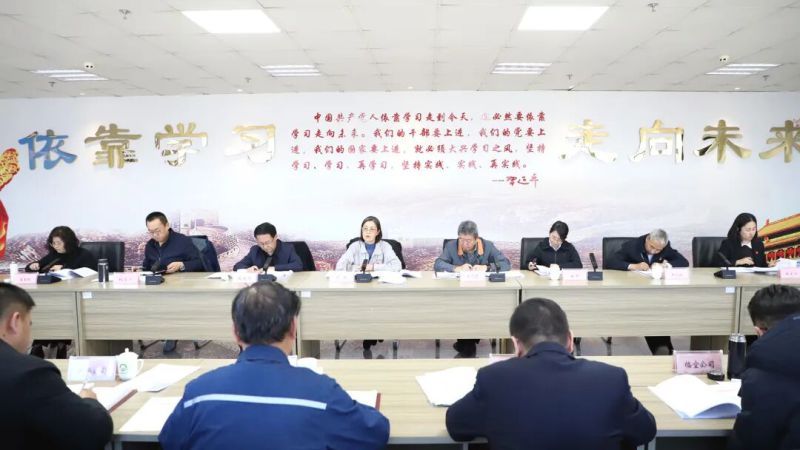 集團黨委召開違規(guī)吃喝、違規(guī)收送禮品禮金、打牌賭博問題專項整治動員部署會