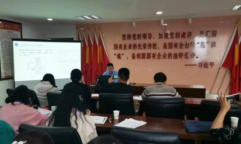 強化業(yè)務(wù)技能培訓(xùn) 以學(xué)促行提升能力&mdash;&mdash;集團(tuán)人力資源部開展人力資源管理專題培訓(xùn)