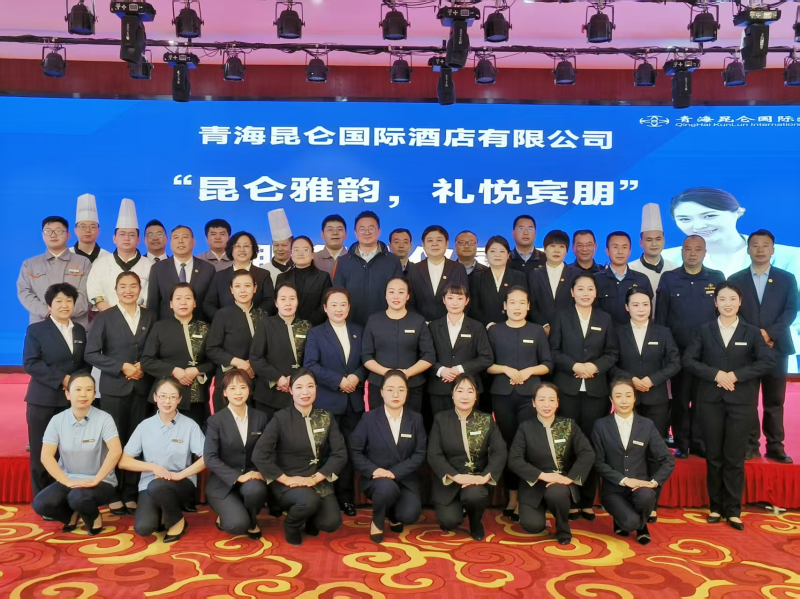 昆侖國(guó)際酒店&ldquo;昆侖雅韻，禮悅賓朋&rdquo;服務(wù)禮儀展示活動(dòng)成功舉行