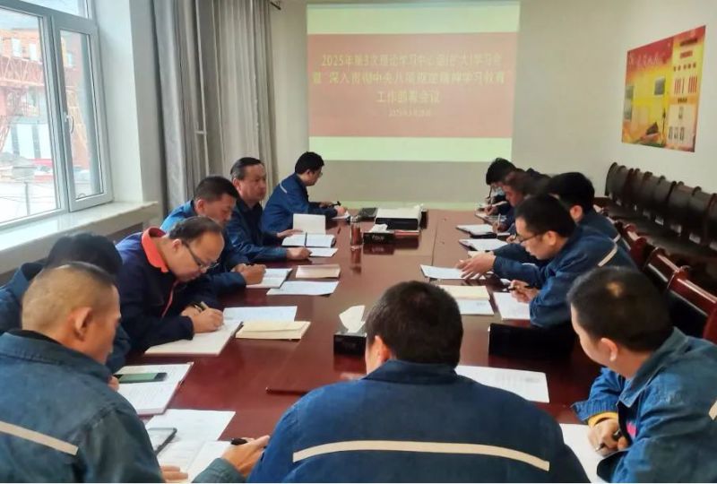 配送公司黨委召開深入貫徹中央八項規(guī)定精神學(xué)習(xí)教育工作部署會