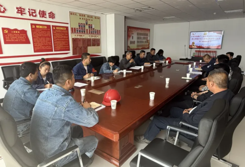 工投公司黨委召開深入貫徹中央八項(xiàng)規(guī)定精神學(xué)習(xí)教育開門納諫座談會(huì)