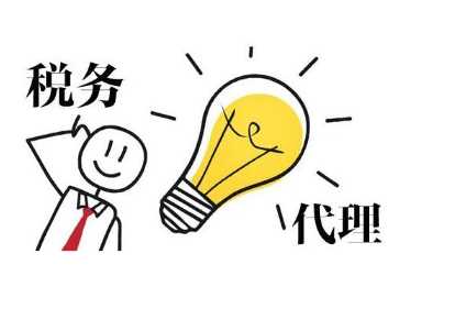 對于稅務(wù)稽查要做哪些準(zhǔn)備？
