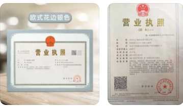 營(yíng)業(yè)執(zhí)照辦理有幾種類型？