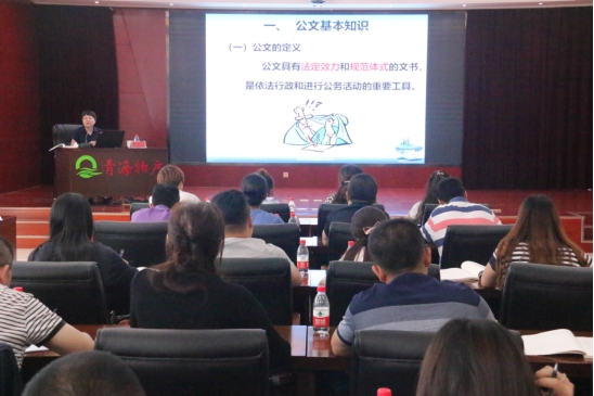 提高員工素質(zhì)，發(fā)揮好主力軍作用