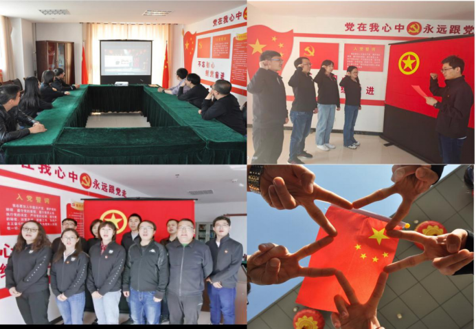 傳承紅色基因，弘揚(yáng)五四精神