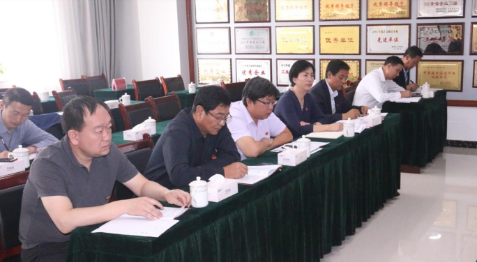 省物產(chǎn)集團(tuán)黨委召開&ldquo;不忘初心、牢記使命&rdquo;主題教育滿意度測評會(huì)