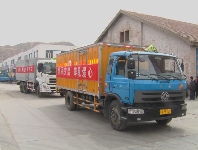 青海省物產(chǎn)化工有限責任公司領導親赴玉樹災區(qū)，送去對災區(qū)人民的一片深情