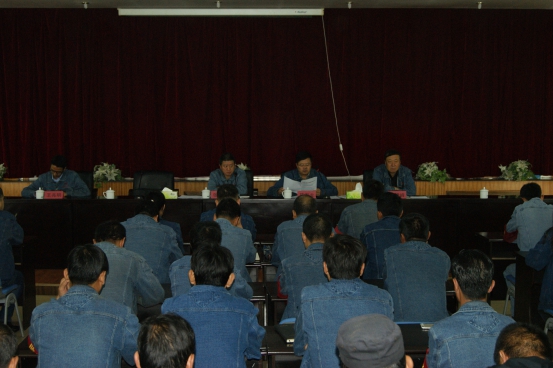 中共青海物產(chǎn)工業(yè)投資有限公司委員會(huì)召開&ldquo;轉(zhuǎn)變作風(fēng) 認(rèn)真開展&lsquo;不擔(dān)當(dāng)、不作為&rsquo;問題