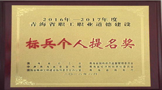 以勞模、標(biāo)兵樹榜樣，帶動(dòng)全員鼓斗志