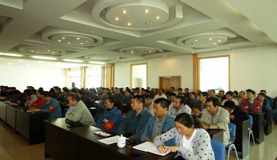 物產(chǎn)工投公司召開(kāi)&ldquo;加強(qiáng)管理、轉(zhuǎn)變作風(fēng)， 努力完成各項(xiàng)工作目標(biāo)&rdquo;干部大會(huì)