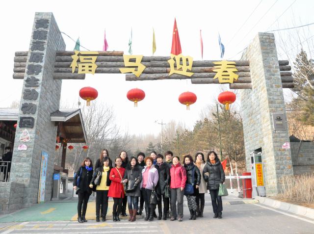 物產(chǎn)化工公司組織女職工開(kāi)展慶&ldquo;三八&rdquo;游園活動(dòng)